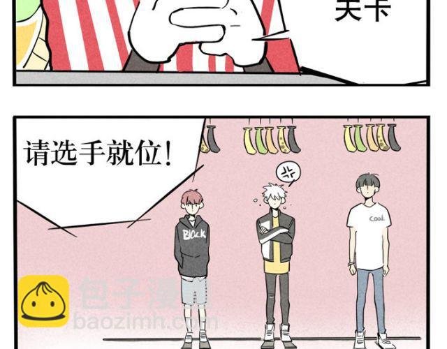 第20话 尊严！最后的角逐！