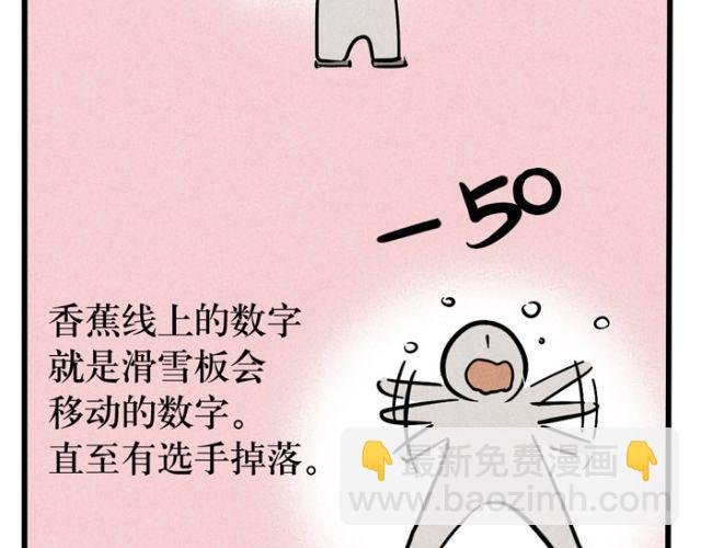 第20话 尊严！最后的角逐！