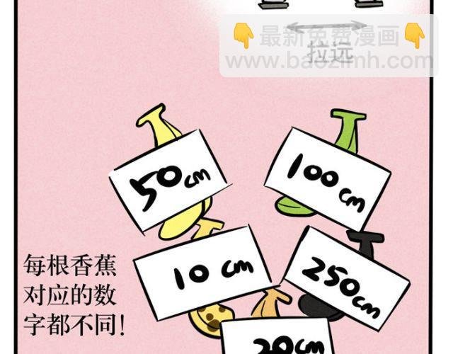 第20话 尊严！最后的角逐！