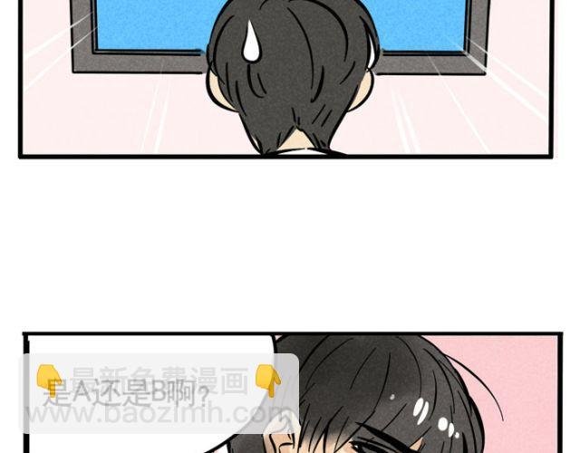 第20话 尊严！最后的角逐！