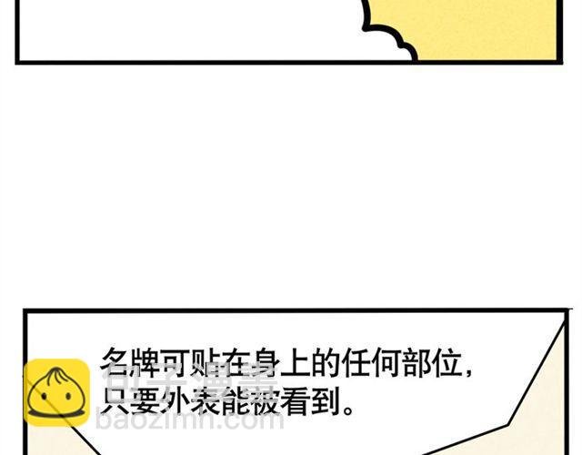 第21话 我无法和你成为敌人