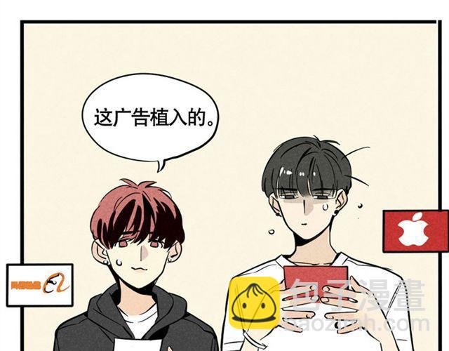 第21话 我无法和你成为敌人