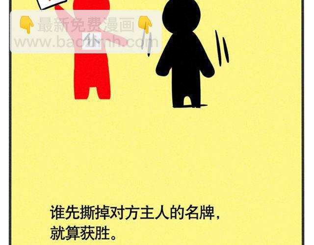 第21话 我无法和你成为敌人