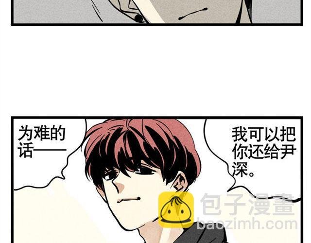 第21话 我无法和你成为敌人