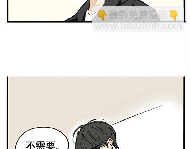 第21话 我无法和你成为敌人