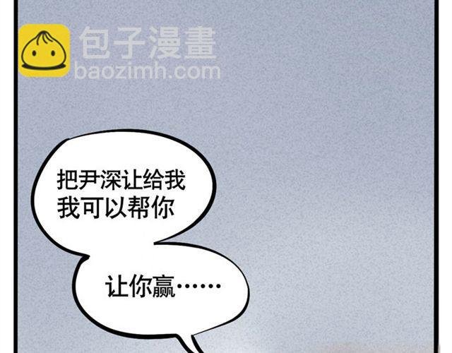 第21话 我无法和你成为敌人