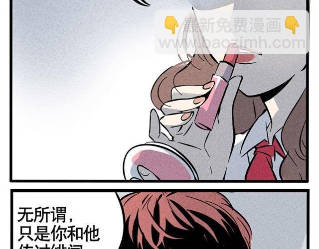 第21话 我无法和你成为敌人