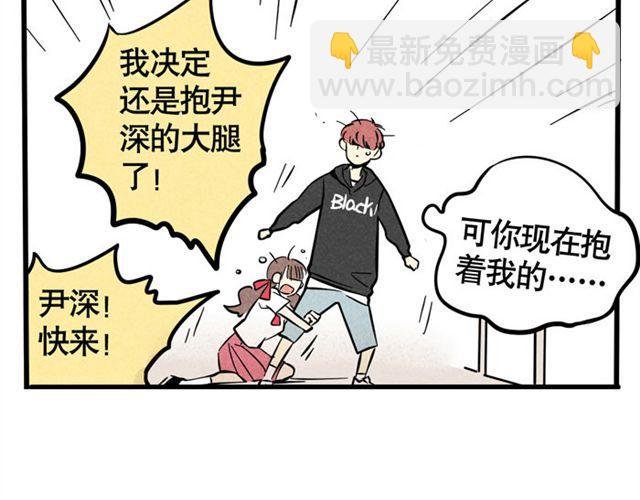 第21话 我无法和你成为敌人