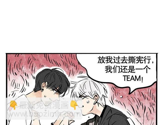 第21话 我无法和你成为敌人