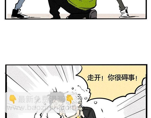 第21话 我无法和你成为敌人