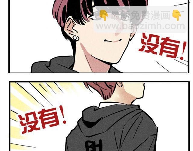 第22话 撕名牌