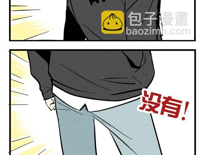 第22话 撕名牌