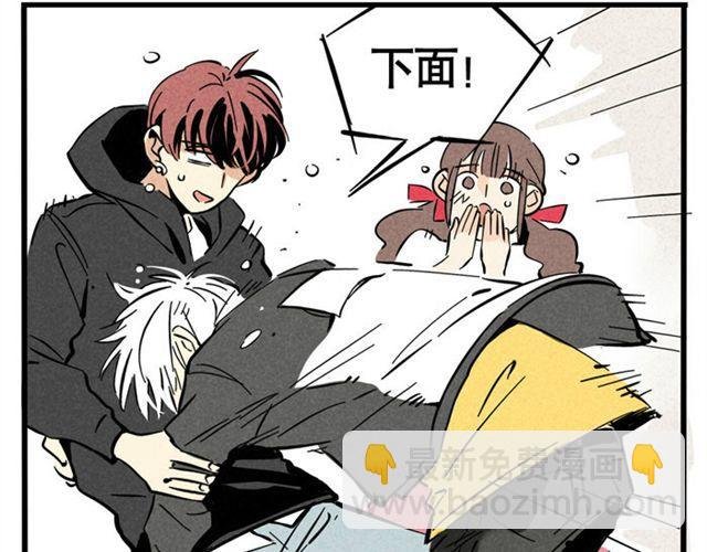 第22话 撕名牌