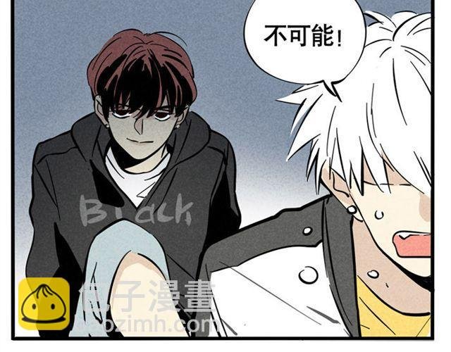 第22话 撕名牌