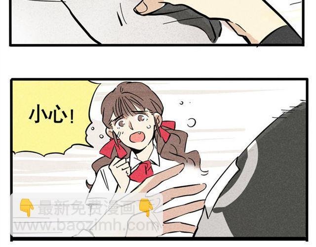 第22话 撕名牌