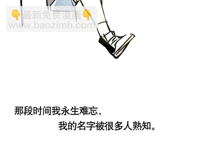 第23话 国民偶像姜诗仁