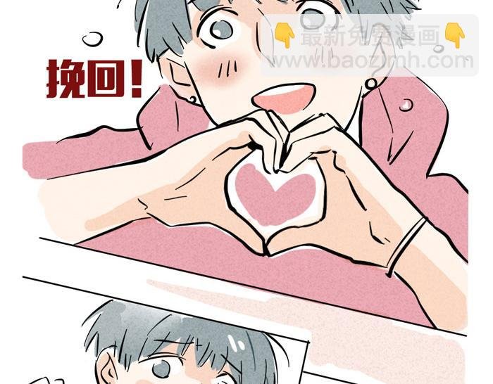 第23话 国民偶像姜诗仁