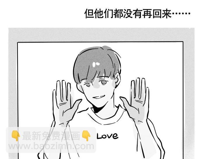 第23话 国民偶像姜诗仁