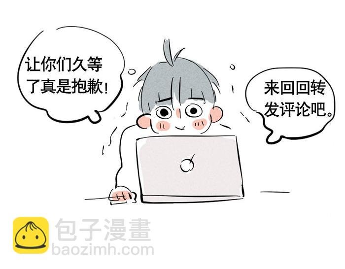 第23话 国民偶像姜诗仁