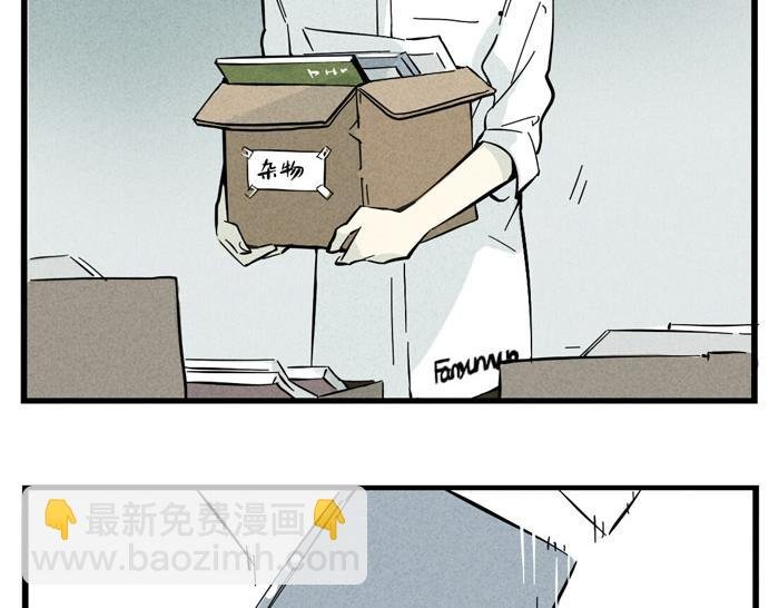 第24话 尹深允诺斗舞？！