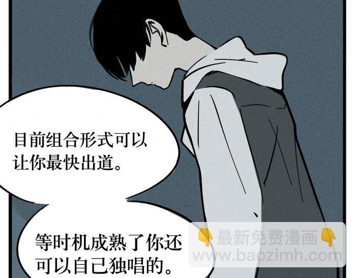第24话 尹深允诺斗舞？！