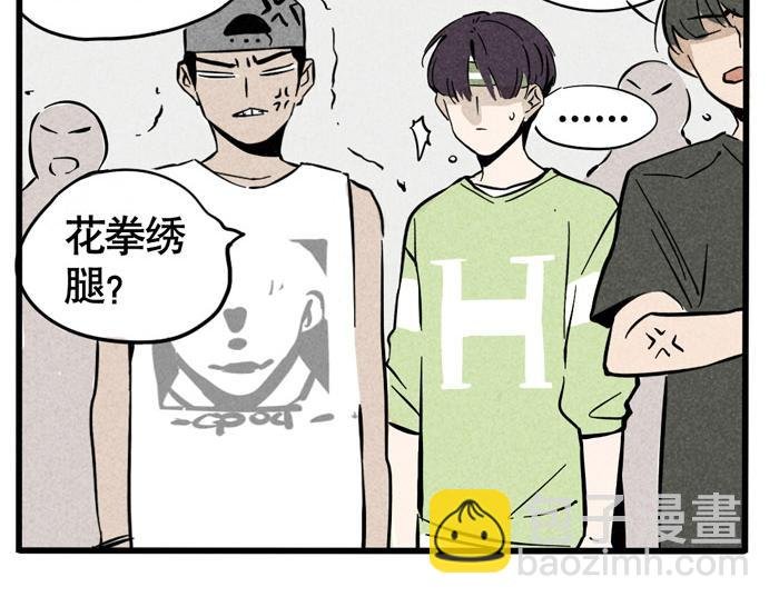 第24话 尹深允诺斗舞？！