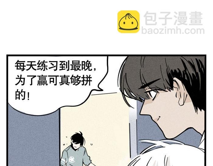 第25话 愿赌服输！