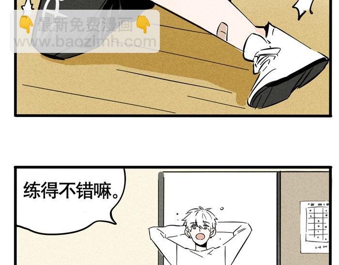 第25话 愿赌服输！