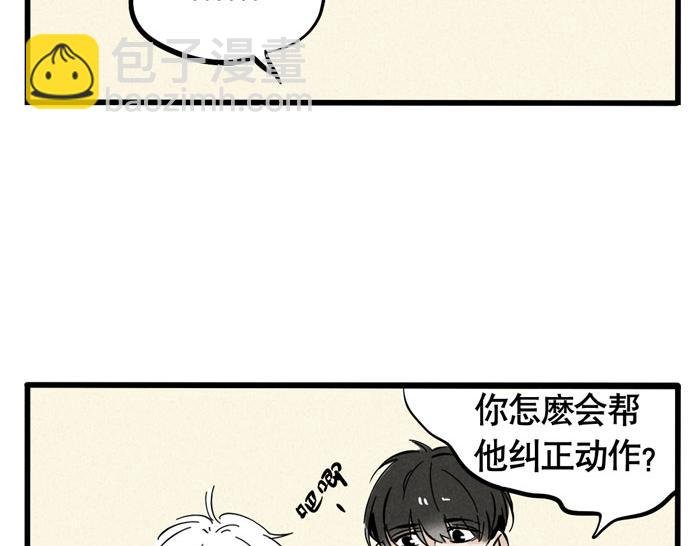 第25话 愿赌服输！