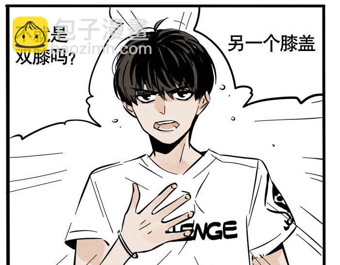 第25话 愿赌服输！