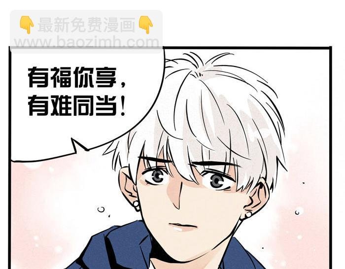 第25话 愿赌服输！
