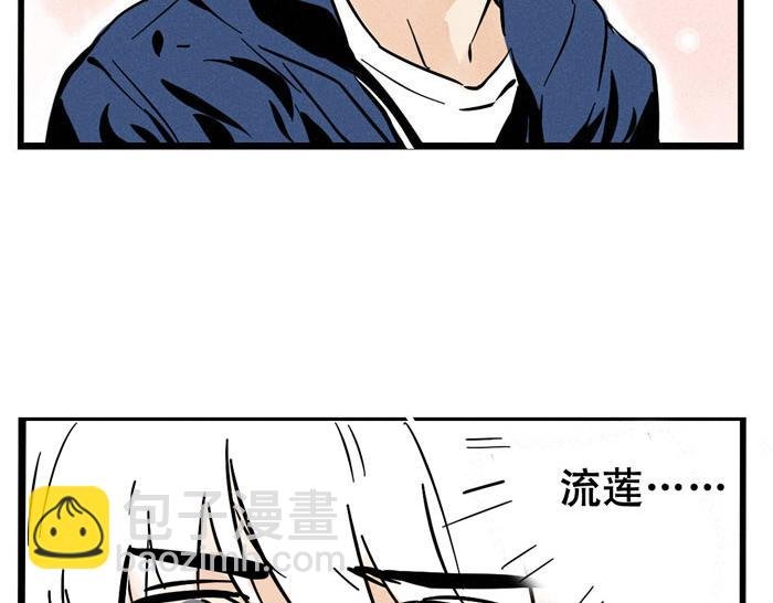 第25话 愿赌服输！