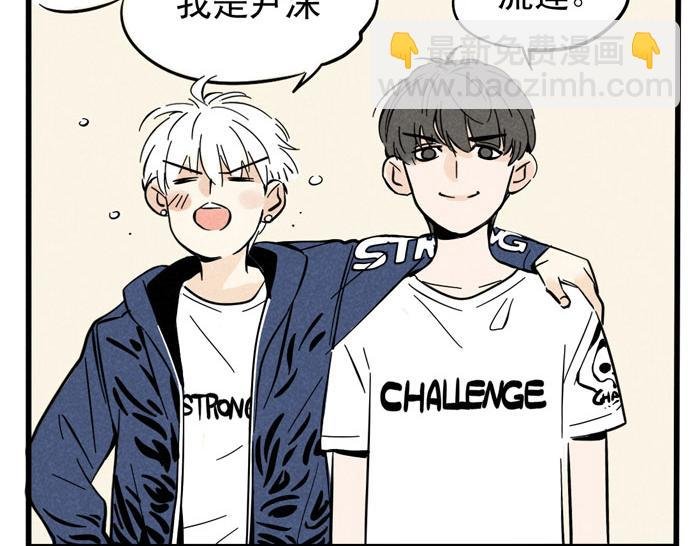 第27话 有你在真的很好！
