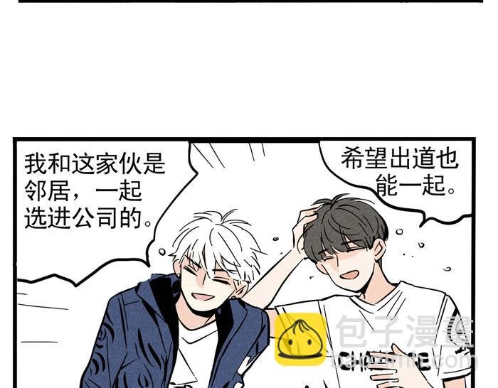 第27话 有你在真的很好！