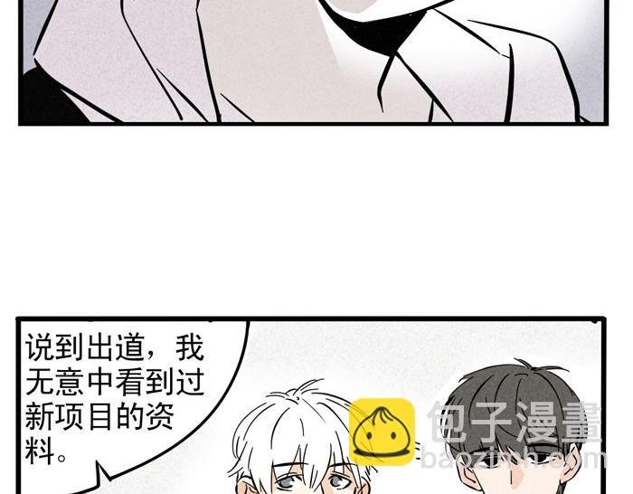 第27话 有你在真的很好！
