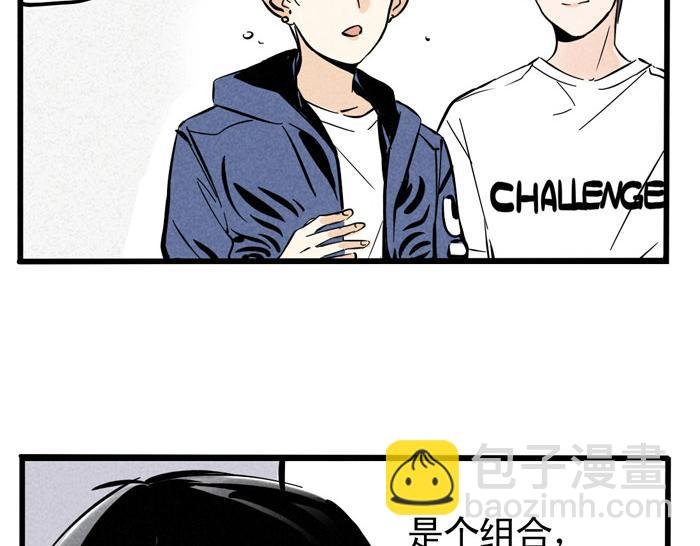 第27话 有你在真的很好！