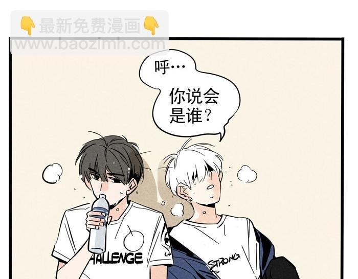第27话 有你在真的很好！