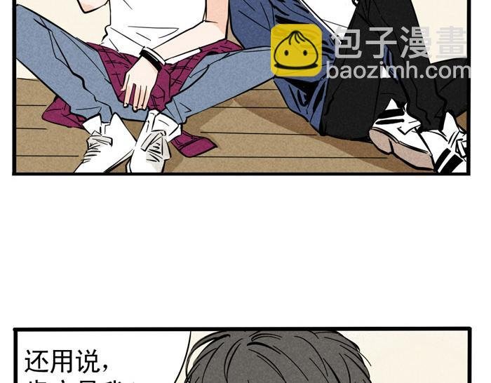 第27话 有你在真的很好！