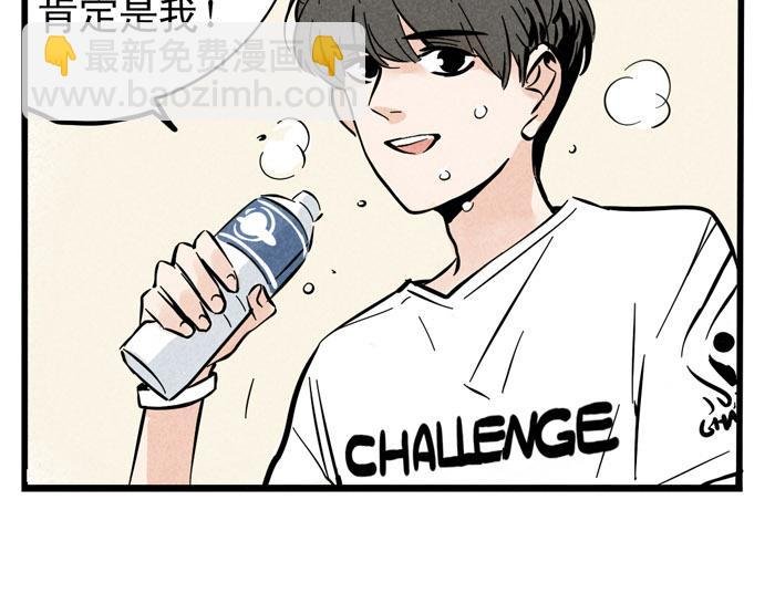 第27话 有你在真的很好！