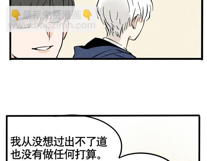 第27话 有你在真的很好！