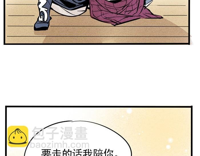 第27话 有你在真的很好！
