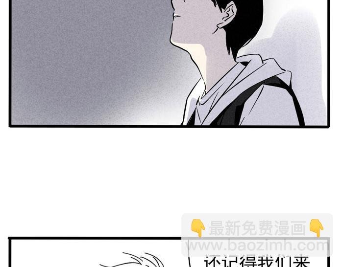第27话 有你在真的很好！