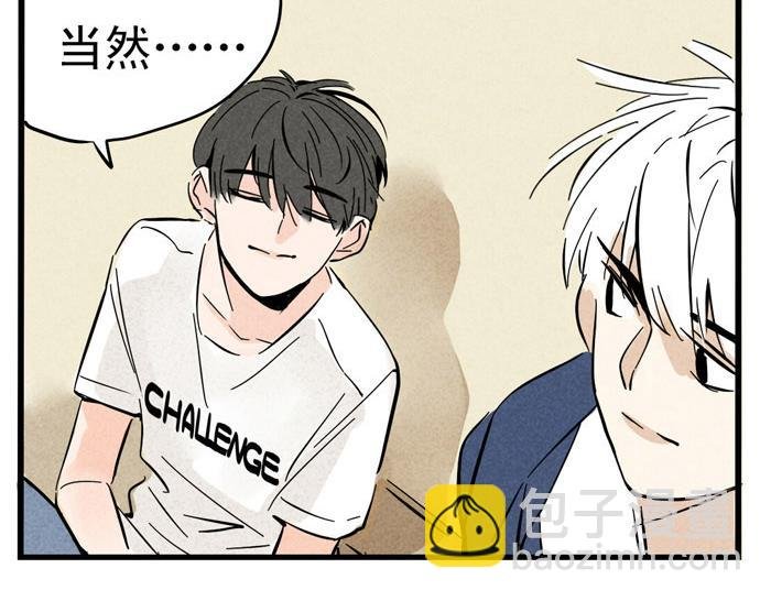 第27话 有你在真的很好！