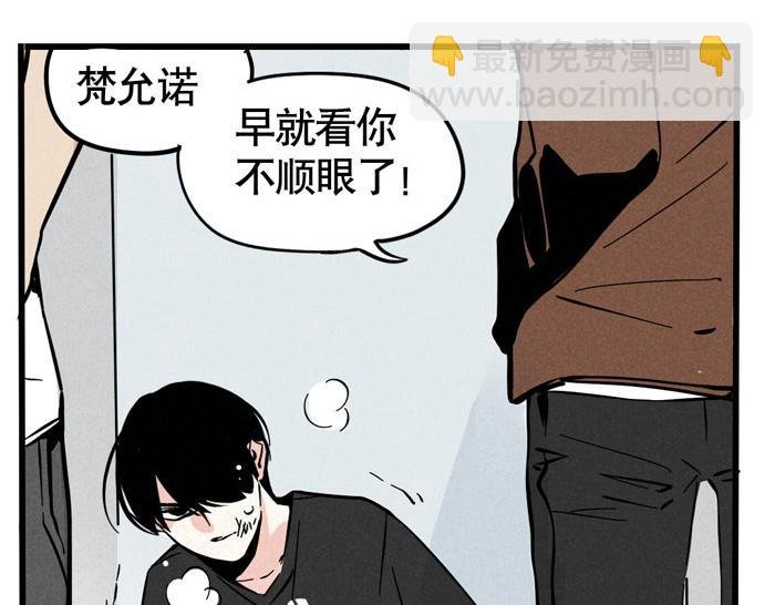 第28话 只想专心上个厕所