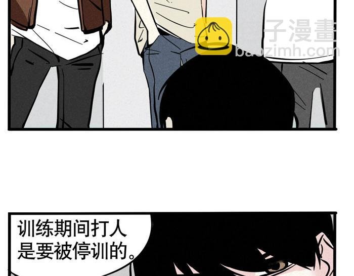 第28话 只想专心上个厕所
