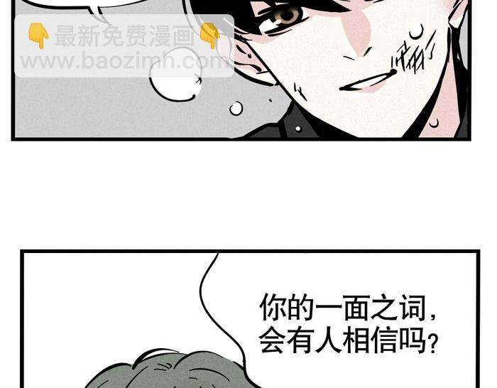 第28话 只想专心上个厕所