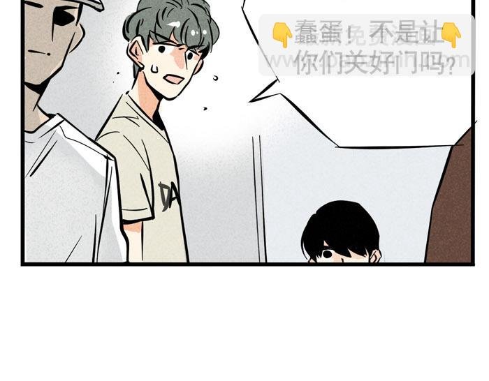 第28话 只想专心上个厕所