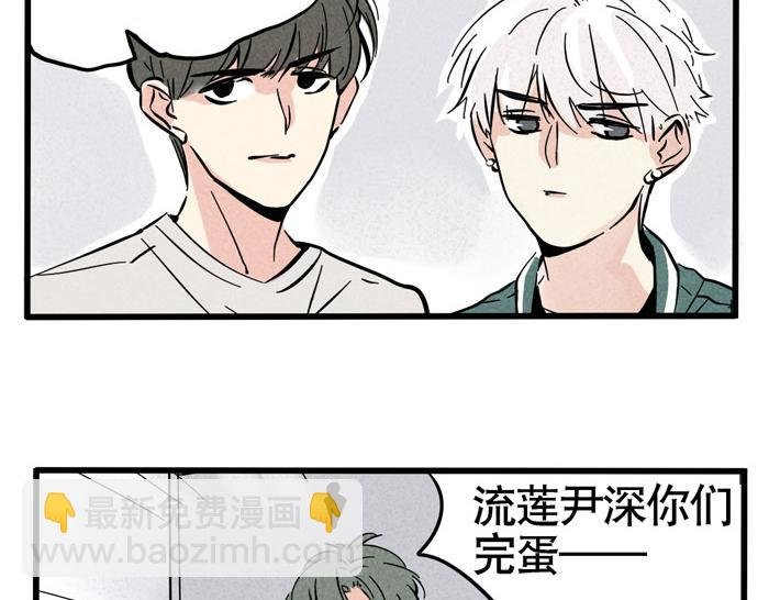 第28话 只想专心上个厕所