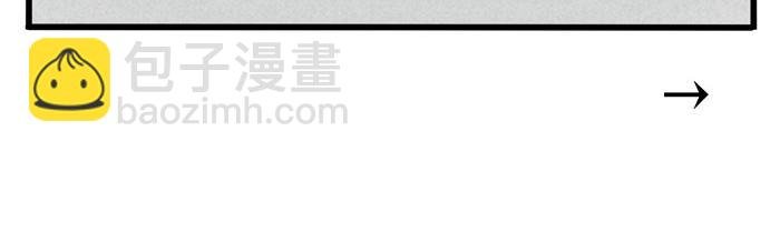 第29话 别再被利用了