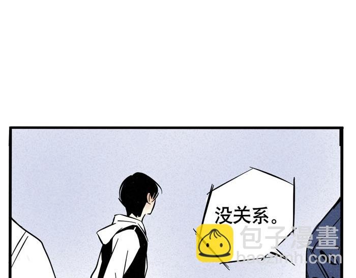 第29话 别再被利用了